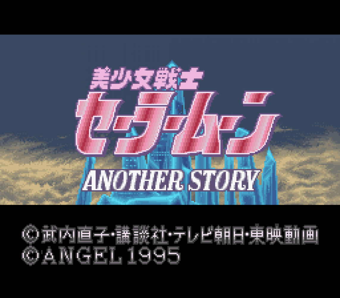 Bishoujo Senshi Sailor Moon - Another Story